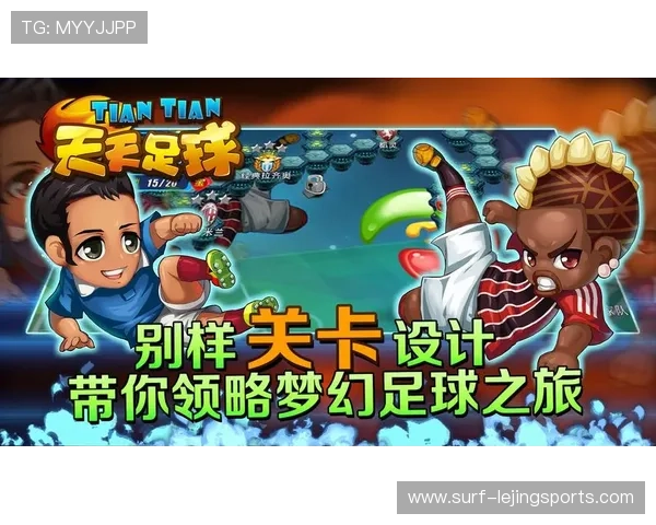 《重温经典足球游戏魅力 足球球星97引领时代风潮》