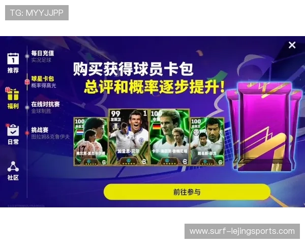 中文版足球球星卡购买指南及最佳购买渠道推荐