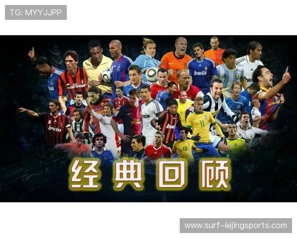 陕西九十年代足球传奇球星回顾与成就分析